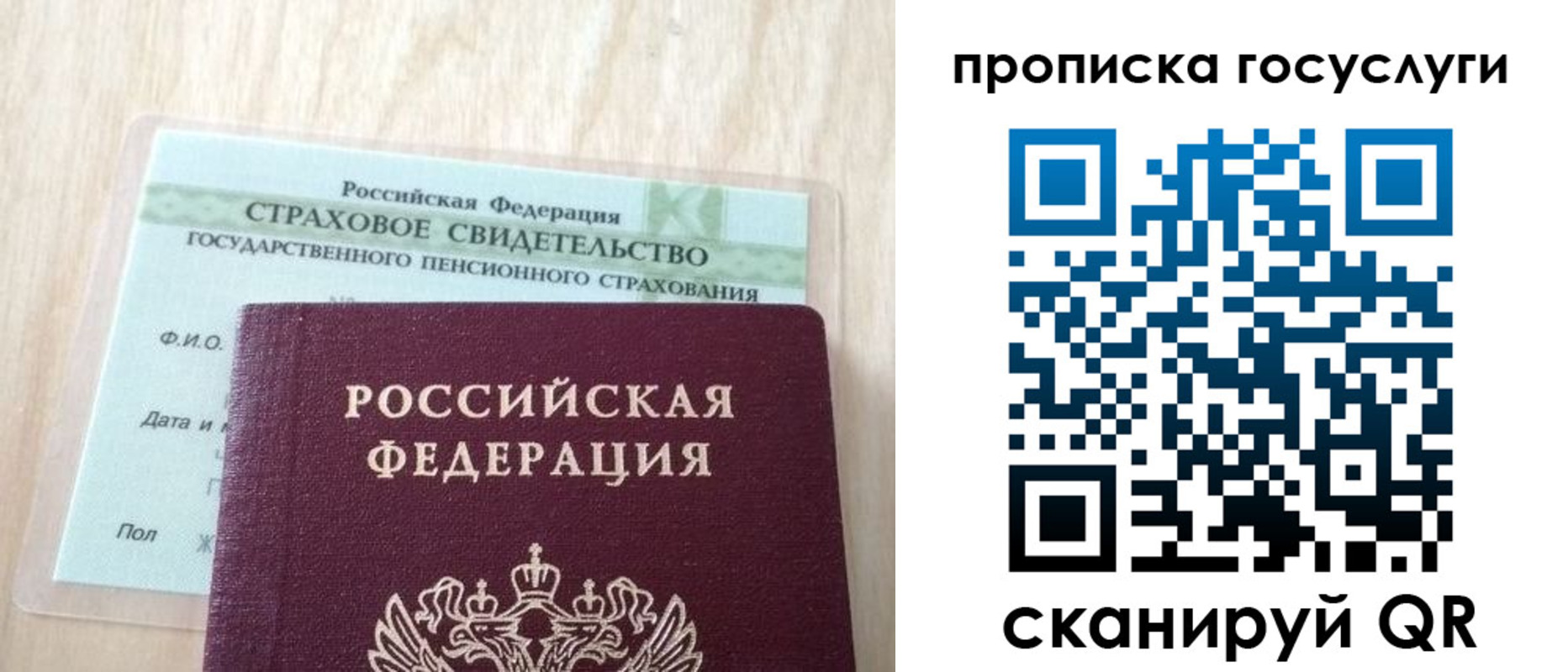 временная регистрация законно в Прохладном